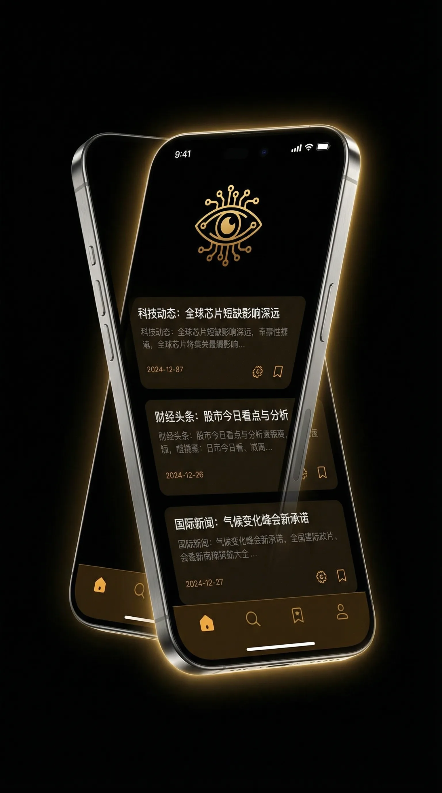 linode日本 - 移动端情报客户端界面